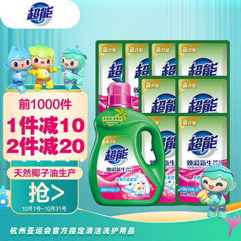 超能 11斤套装：双离子洗衣液（焕彩新生）1.5kg+500g*8 整箱装日用百货类商品-全利兔-实时优惠快报