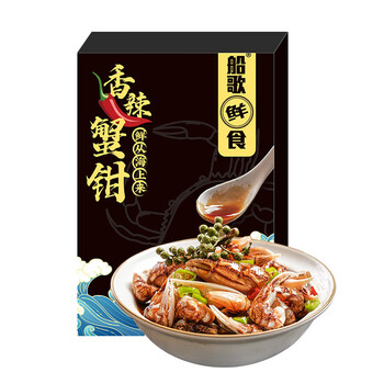船歌鲜食 香辣蟹钳500g（速食生鲜方便菜 下酒预制菜 即食海鲜-全利兔