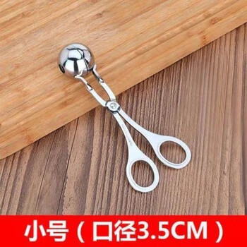 萝卜硅胶元宵模具小型制作炸丸元宵馅模具材料搓汤圆神器家用工具