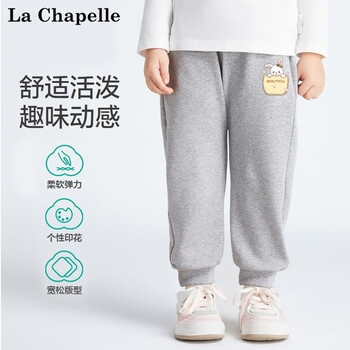 La Chapelle 儿童卫裤 两条母婴玩具类商品-全利兔-实时优惠快报