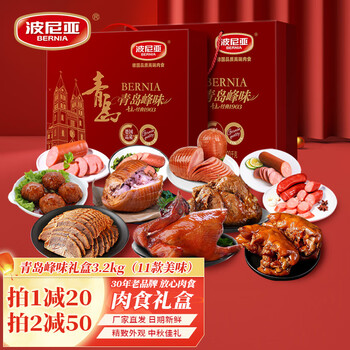 BERNIA 波尼亚 青岛峰味 3.2kg（11款）全利兔-实时优惠快报
