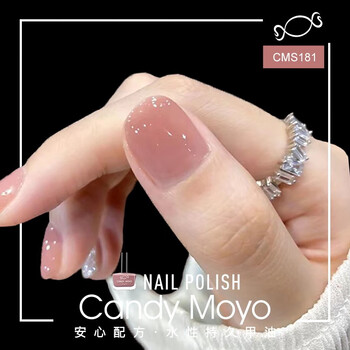 Candy Moyo CandyMoyo 膜玉无异味0毒安全健康水性美甲脚指甲油显白持久不可撕拉免烤 甜吻全利兔-实时优惠快报