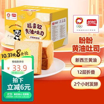 盼盼 黄油吐司面包 营养饱腹感早餐休闲零食下午茶点心1040g/箱食品类商品-全利兔-实时优惠快报