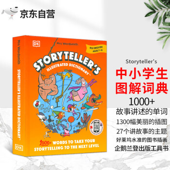 Storyteller's KS2 english ½ͼʵ ʺСѧк ʵõ1000+ʻ 4-11Ķд