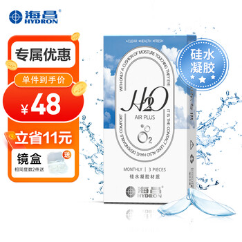 京东百亿补贴：H2O系列 软性亲水接触镜 月抛 400度 3片装医疗保健类商品-全利兔-实时优惠快报