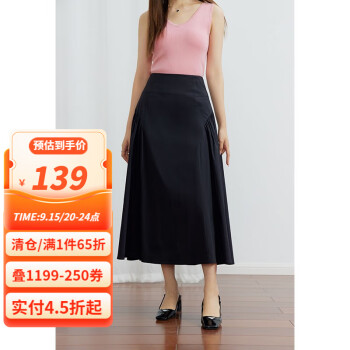 DUSHU 独束 女士气质半身裙 23DS83108服饰鞋包类商品-全利兔-实时优惠快报