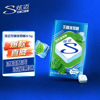 PLUS会员、概率券: Stride 炫迈 无糖薄荷糖 1瓶 22.5克食品类商品-全利兔-实时优惠快报