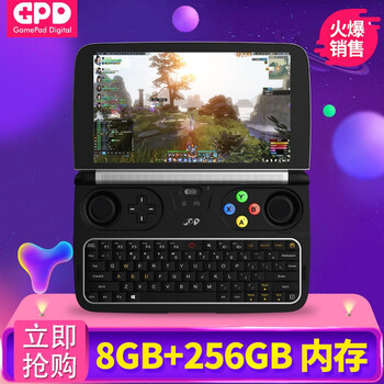 GPD WIN2 游戏机掌机 6英寸win10迷你掌上电脑畅玩DNF魔兽LOL单机steam游戏大作 M-8100Y 8GB 256G固态硬盘