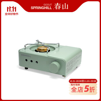 GOOUT SPRINGHILL 春山户外露营炉具卡式炉燃气烧烤mini迷你小炉子卡磁炉自驾游野营 春山绿春山卡式炉运动户外类商品-全利兔-实时优惠快报