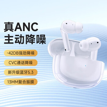 VENIDER 蓝牙耳机主动降噪真无线入耳式超长续航数码类商品-全利兔-实时优惠快报