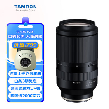 TamronA056 70-180mm F/2.8 Di III VXDȦ佹 ˶ ȫ΢ͷ(ȫE)