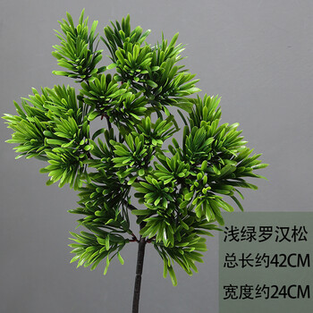 仿真松针崖柏树枝假花松树盆栽松枝道具干花塑料花松树叶子假树叶