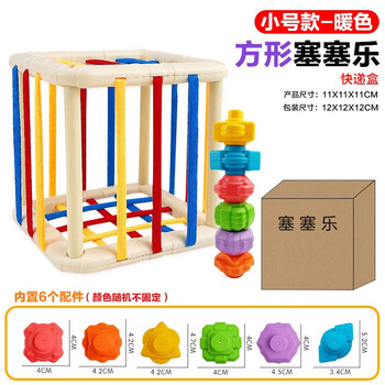 氧氪 彩虹塞塞乐幼儿抓握训练早教玩具全利兔-实时优惠快报