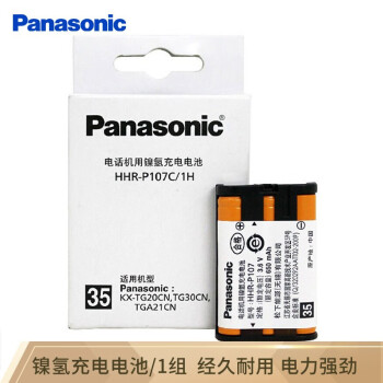 Panasonic HHR-P107C/1H3.6V 绰ĸ 1