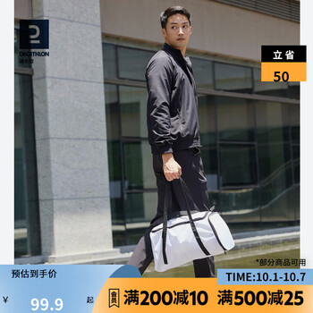 DECATHLON 迪卡侬 运动外套夹克男女轻薄速干透气防风健身风衣MSGJ 墨黑色 L运动户外类商品-全利兔-实时优惠快报