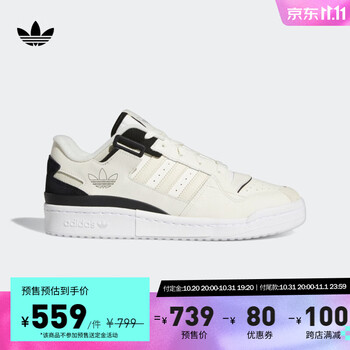 双11预售、31日20点付尾款：adidas阿迪达斯官方三叶草FORUM EXHIBIT男女低帮经典板鞋运动鞋小白鞋H01914 白/黑 37(230mm)运动户外类商品-全利兔-实时优惠快报