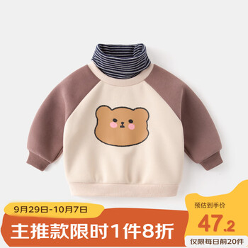 嘟嘟家 婴儿冬季加绒卫衣儿童洋气上衣冬装宝宝童装 咖啡袖熊 110母婴玩具类商品-全利兔-实时优惠快报