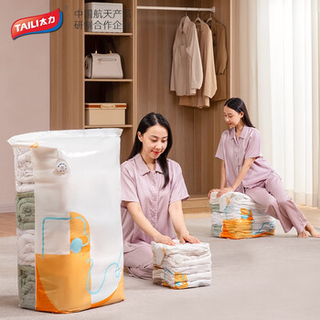 TAILI 太力 免抽气压缩袋套装 中号立体 6个 50*70*30cm日用百货类商品-全利兔-实时优惠快报