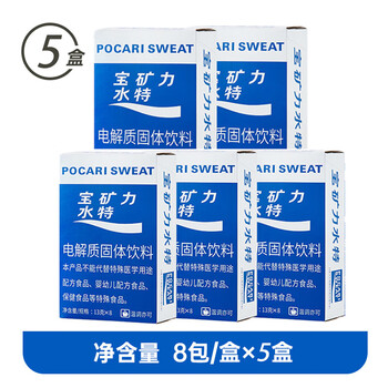 PLUS会员：宝矿力水特 电解质固体饮料 西柚味 5盒装（13g*40包）食品类商品-全利兔-实时优惠快报