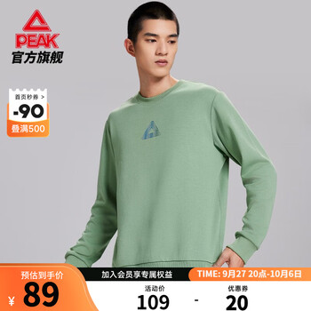 PEAK 匹克 运动卫衣男新款针织logo休闲百搭运动上衣宽松学生青少年套头衫 绿色-1001 XL/180运动户外类商品-全利兔-实时优惠快报