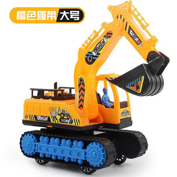 添酷 大号工程惯性挖土机车玩具母婴玩具类商品-全利兔-实时优惠快报