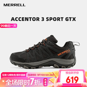 MERRELL 迈乐 Accentor 3 Sport Gtx 男子徒步鞋 J036741-GTX全利兔-实时优惠快报