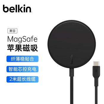belkin 贝尔金 苹果无线充电2米超长线无线充 WIA005黑数码类商品-全利兔-实时优惠快报