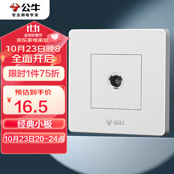 BULL 公牛 G07T103 一位电视插座 象牙白家具家装类商品-全利兔-实时优惠快报