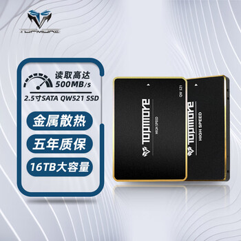TOPMORE 达墨 2.5英寸 SATA3 固态硬盘 16TB数码类商品-全利兔-实时优惠快报