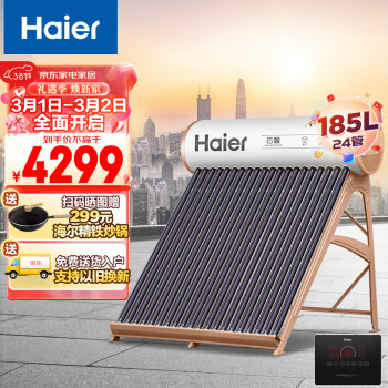 Haier̫ˮһЧרȻWIFIԶˮ24-185ʺ3-6ˣA6