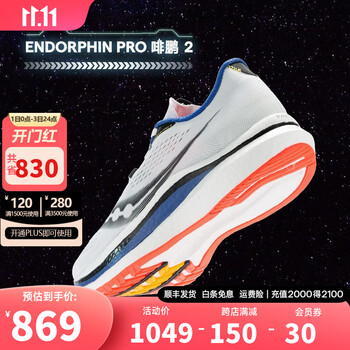 saucony 索康尼 Endorphin Pro 啡鹏 2 男子跑鞋 S20687运动户外类商品-全利兔-实时优惠快报