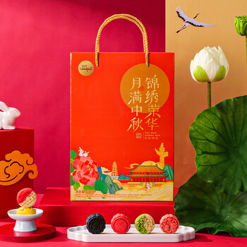 Comefun 刻凡 中秋节月饼礼盒 锦绣荣华礼盒600g食品类商品-全利兔-实时优惠快报