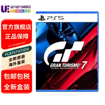 SONY 索尼 PS5游戏《GT赛车7》港版数码类商品-全利兔-实时优惠快报