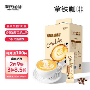 moossy 摩氏 3合1拿铁速溶咖啡1.5kg食品类商品-全利兔-实时优惠快报