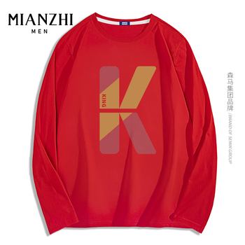 mianzhi 棉致 森马集团品牌宽松长袖T恤男纯棉打底衫体恤2023秋季早秋薄款衣服 红宽松长袖(潮k) XL服饰鞋包类商品-全利兔-实时优惠快报