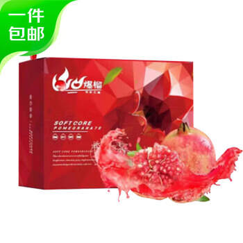 Mr.Seafood 京鲜生 软籽石榴4.5斤 单果300g 源头直发食品类商品-全利兔-实时优惠快报
