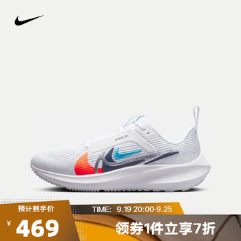 NIKE 耐克 大童运动舒适户外休闲日常童鞋 FB8866-100 36母婴玩具类商品-全利兔-实时优惠快报