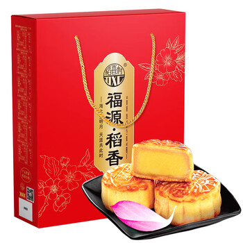 DXC 稻香村 稻香禧福 广式月饼 15饼6味 510g 礼盒装全利兔-实时优惠快报