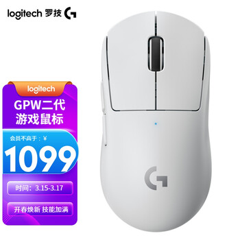 罗技（G）PRO X SUPERLIGHT无线游戏鼠标 GPW二代电竞鼠标 宏编程职业选手推荐 GPW2代 白色