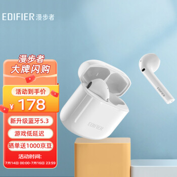 漫步者（EDIFIER）LolliPods 2022版 真无线蓝牙耳机 半入耳式耳机 音乐耳机  通用苹果华为小米手机 白色