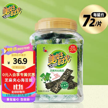 XIZHILANG 喜之郎 美好时光 XIZHILANG 喜之郎 美好时光 XIZHILANG 喜之郎 芝麻夹心海苔片80g全利兔-实时优惠快报