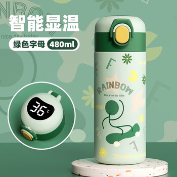 有券的上：ROYALLOCKE 皇家洛克 316不锈钢大容量保温杯 480ml日用百货类商品-全利兔-实时优惠快报