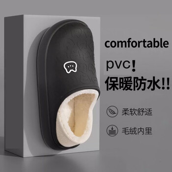 情侣防水棉拖鞋 黑色(可爱小牛) 36-37全利兔-实时优惠快报