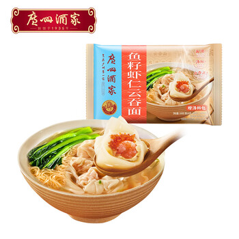 广州酒家 利口福 鱼籽虾仁云吞面 195g 食品类商品-全利兔-实时优惠快报
