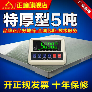 壨ZHENGFENG ӵذ5غӺҵ߾ȴƽ̨صӰ ҵ5֡غ1.5*2