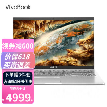 华硕VivoBook15 11代i7轻薄笔记本电脑 15.6英寸IPS屏 银色 I7-1165G7 锐炬XE显卡 16G内存 512G固态 标配