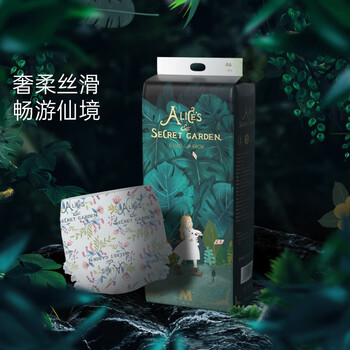 BebeTour 爱丽丝系列 纸尿裤全利兔-实时优惠快报
