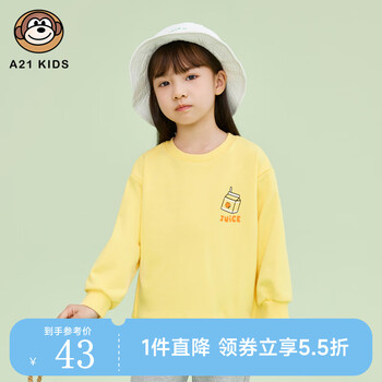 A21 儿童针织长袖T恤 R421432011 粉黄 130/64全利兔-实时优惠快报