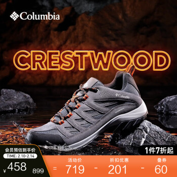 Columbia哥伦比亚户外男子防水抓地运动舒适徒步鞋登山鞋BM5372 053灰色尺码偏小 建议拍大半码 42(27cm)