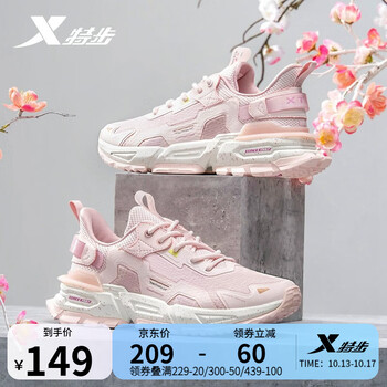 XTEP 特步 山海系列 女子休闲运动鞋 879218320528运动户外类商品-全利兔-实时优惠快报